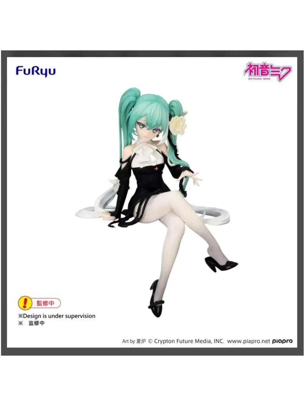 FuRyu Hatsune Miku Figure New Flower Fairy White Rose Noodle Stopper US Seller